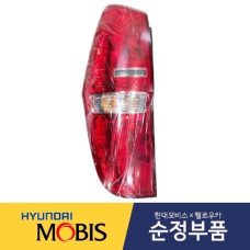 mobis rear combi lamp hyundai starex h-1 iload 2007-17